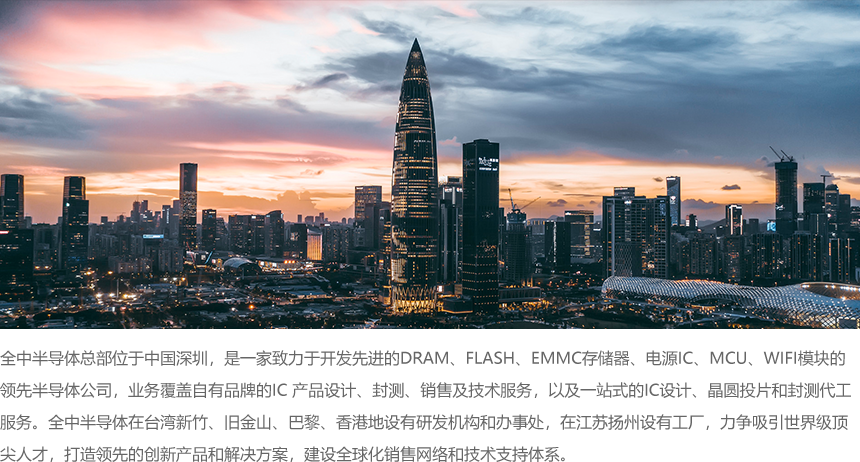 企業概況.png