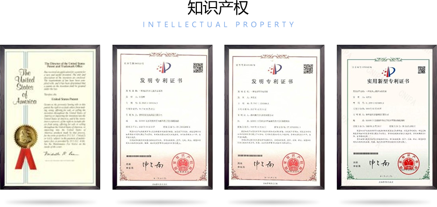 知識產權.png